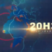 Guinée : ce qu'on peut retenir du JT 20H30 de la RTG du 30 janvier 2026