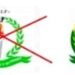 Dernière minute  : Suspension du PLP et création d&rsquo;une nouvelle antite politique le CCPR